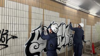 ひじりの落書き 公園の展示パネルにインクペンのようなもので落書きか 高校生(18)を