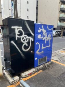 台東区東上野_落書き除去作業1