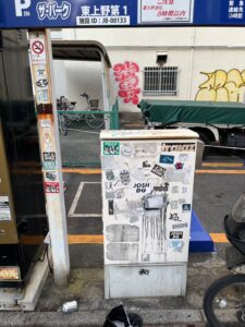 台東区東上野_落書き除去作業2