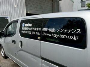 商用車カッティングシート貼付作業2