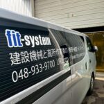 商用車カッティングシート貼付作業4